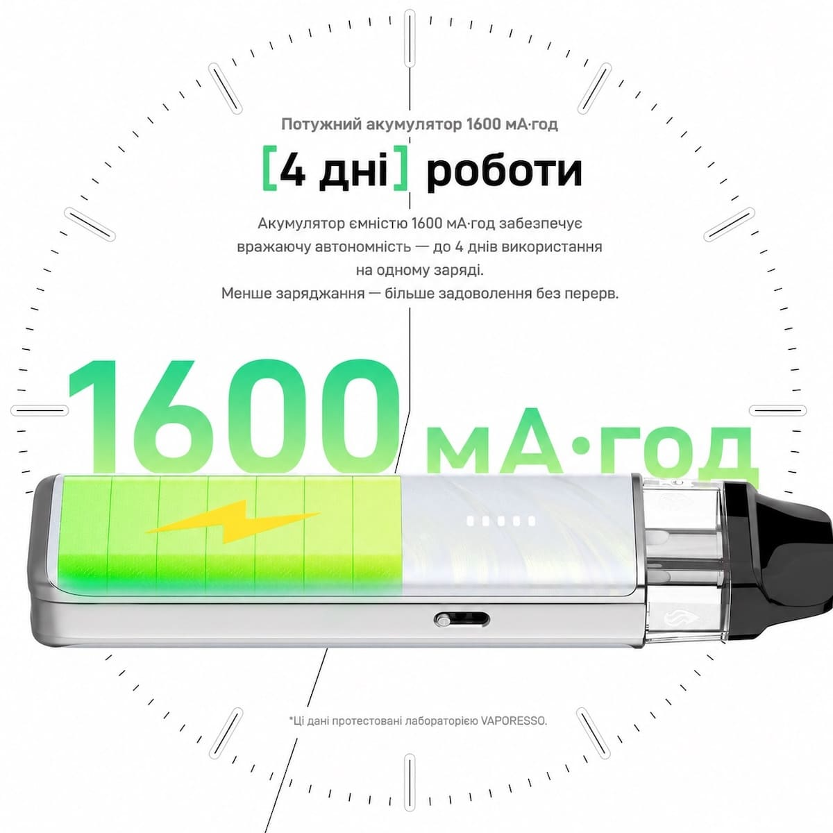 vapeliqbanner